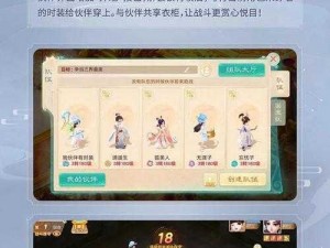 大话西游手游新资料片震撼上线：11日全面更新维护公告盛大揭晓