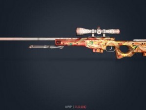 csgo大姐姐awp CSGO 大姐姐 AWP：狙神的诱惑