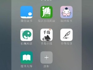 淑容四次上船张开腿 110 小说：一款提供精彩小说阅读的 APP