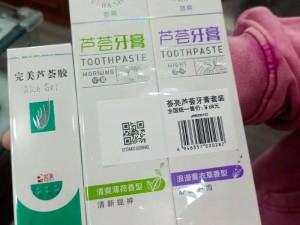 可以给我妹妹使用这款产品吗？