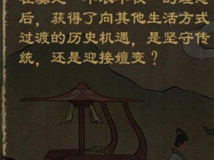 大周列国志之攻略：策略制胜，快速灭国之道探索