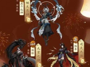 神都夜行录盛大12月活动精彩抢鲜曝光：神秘庆典狂欢开启