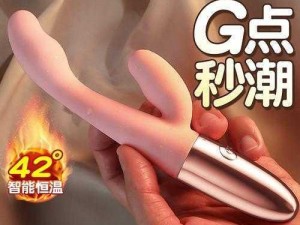 坤坤乾坤震动棒：男女通用，让爱更刺激