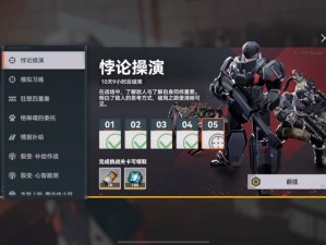 少女前线 mp28 成免费 CRM——一款强大的客户关系管理工具