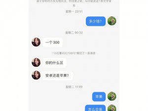 周正周远 1v2 真能每日免费三次吗？这款软件真的假的？