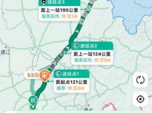 2024 海角最新回家路——打造舒适的旅居生活