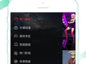 草莓视频 APP 下载安装看-丝瓜 IOS 苏州晶体是一款成人视频应用程序，提供了丰富的成人视频内容