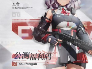 少女前线深层映射限定打捞攻略：全面解析与高效行动指南