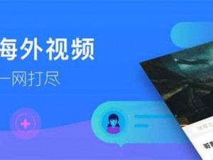 久久精品 WWW 人人爽人人，一款让你欲罢不能的视频播放软件