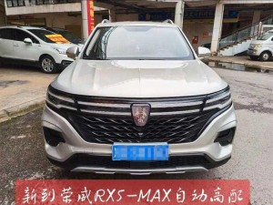 国产一二线品牌 SUV 有传祺 GS4、荣威 RX5、长安 CS75 PLUS 等