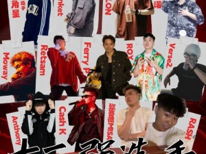 rapper都喜欢找未成年、为什么很多 rapper 都喜欢找未成年？