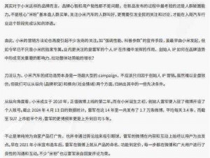 关于亲友宝箱的深度记忆与情感纽带——正确之处的深入探讨