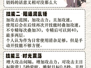 明日方舟导能单元深度解析：效能与作用揭秘