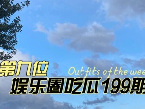 51CG 热门大瓜，最新、最热、最全的成人资源，满足你的所有需求