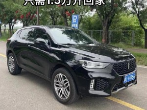 weyvv5国产的suv免费;weyvv5 是国产 SUV 吗？为什么可以免费？