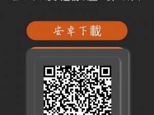 禁漫天堂免费，一款涵盖各种类型漫画的免费阅读 APP