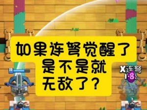 皇室战争漏洞集锦：奇葩事件回顾与解析，深度梳理游戏内外的离奇现象