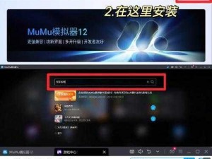 创造吧我们的星球模拟器下载与安装攻略：电脑版畅玩指南