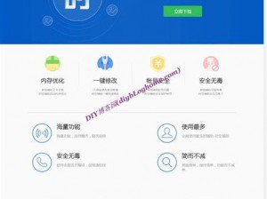 成品网站 W灬源码火龙果——稳定高效的建站神器