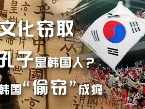 忘忧草日本 WWW 韩国：探索日本与韩国的文化之美