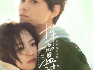 抖音浓情时刻：寒窗苦读时你我一心相爱，此刻心声化作曲名《陪你共度青春时光》