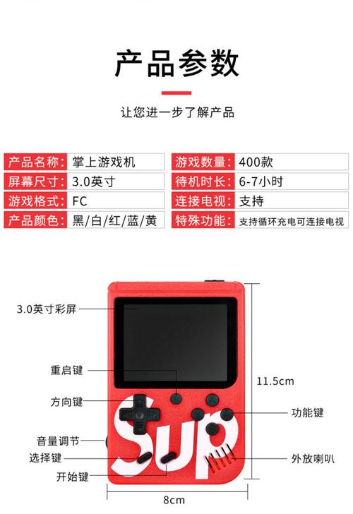 经典方块掌机电脑版下载攻略及安装步骤详解