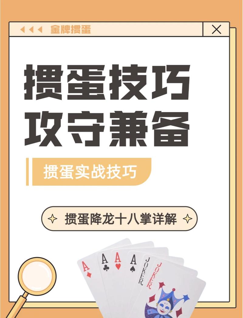 决战光明顶：揭秘装备系统核心玩法，策略升级指南与实战操作解析