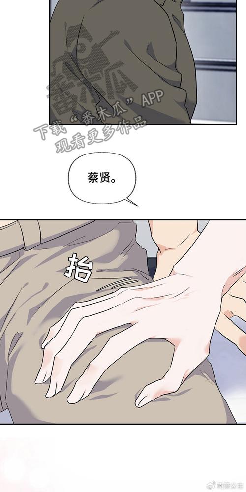 羞羞漫画漫画在线阅读，各种类型的精彩漫画这里都有