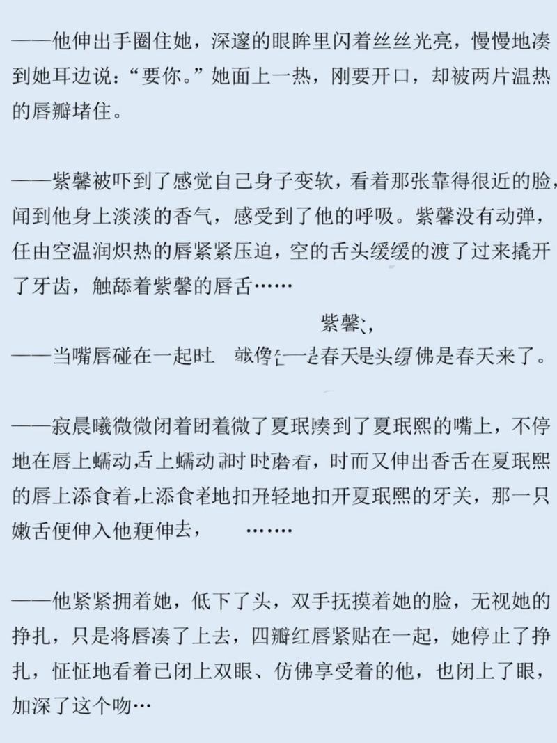 羞羞小说在线阅读页面免费入口页面秋蝉破解，热门小说实时更新，阅读体验流畅