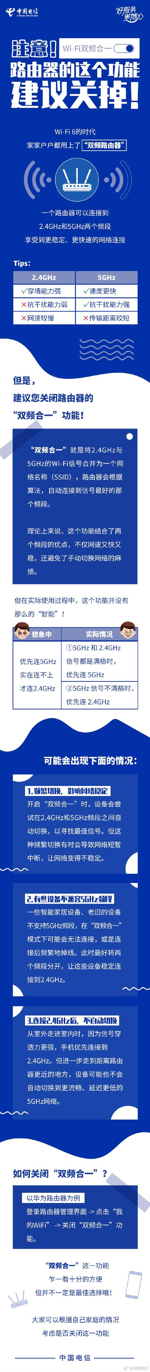 国产无人区卡一卡二扰乱码，高品质信号增强器，有效提升网络速度