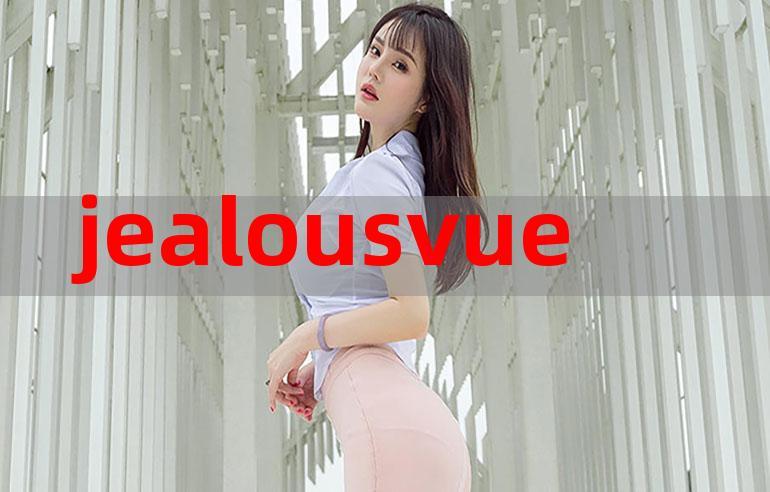 JEALOUSVUE 成熟 50MA，一款拥有高品质视频资源的在线视频平台