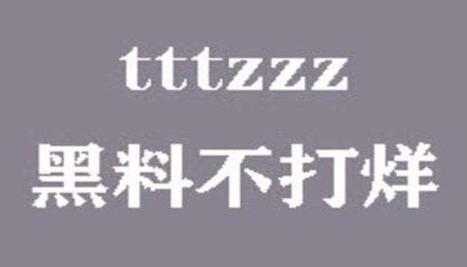 今日黑料独家爆料正能量，揭秘不为人知的秘密武器