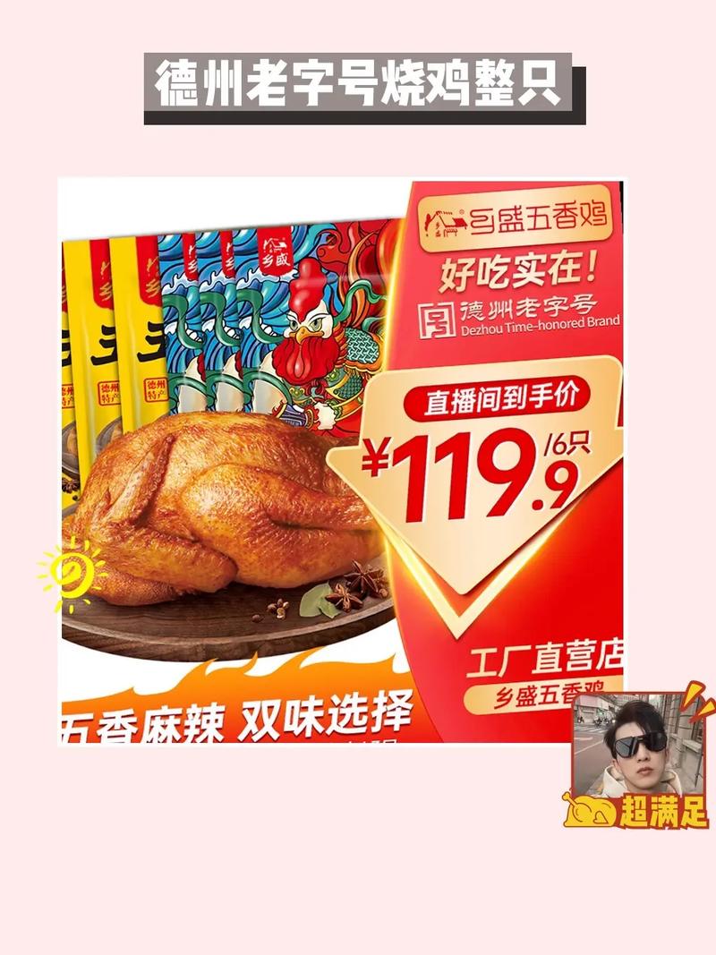 精产国品一二三 9977，高品质的选择，让你的生活更美好