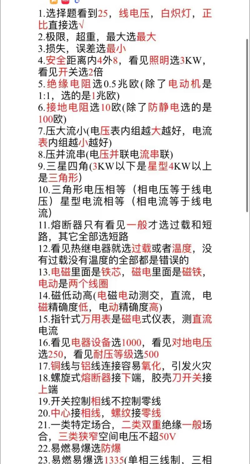 海盗启航：进阶战斗技巧详解与实战应用指南