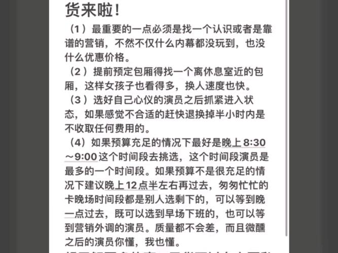 九州行新手攻略：玩转新手教程，轻松掌握快速升级技巧攻略秘籍