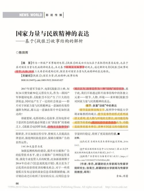 《哈迪斯挑战：解析如何获得处处为难成就的秘诀》