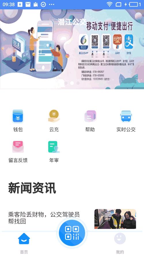 汇集各种类型的男生女生差差差 APP 下载安装，满足你的不同需求