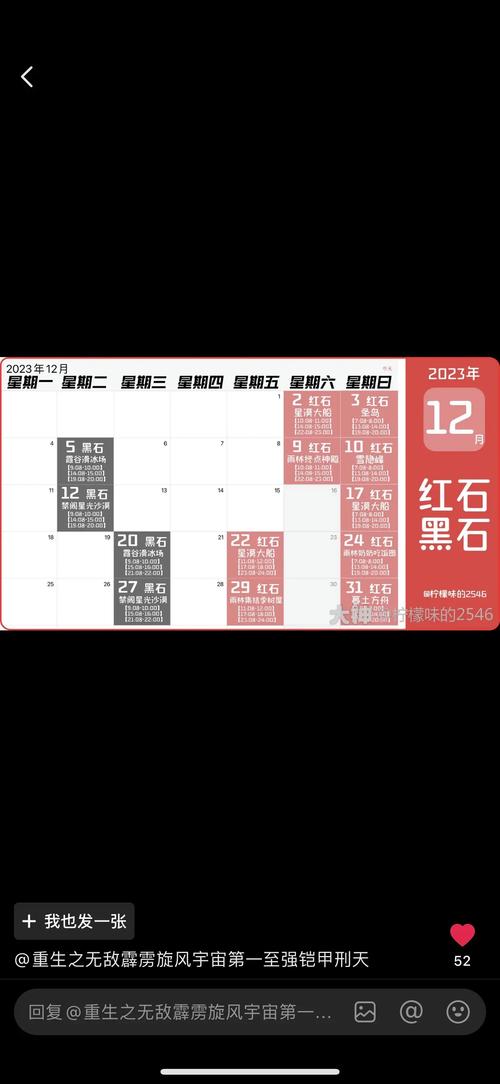 光遇5月31日红石碎片位置攻略：最新情报揭秘碎片藏匿地点大揭秘