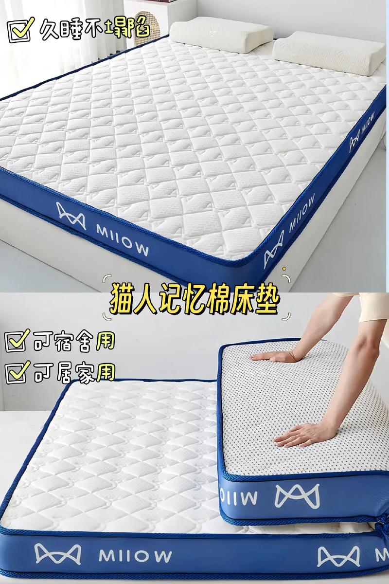 佳奥记忆棉床垫：打造舒适睡眠体验