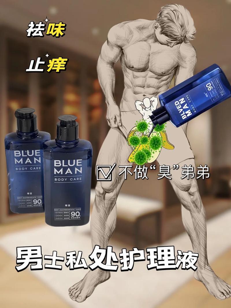 男人的伸到里擼擼视频——男性必备的私密护理神器，轻松解决私密清洁问题