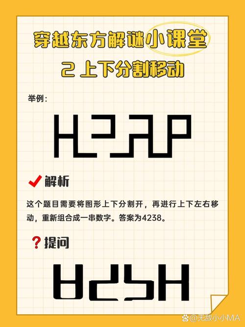 迷室3第三章第一关攻略详解：解锁密室之门的关键步骤与谜题解析