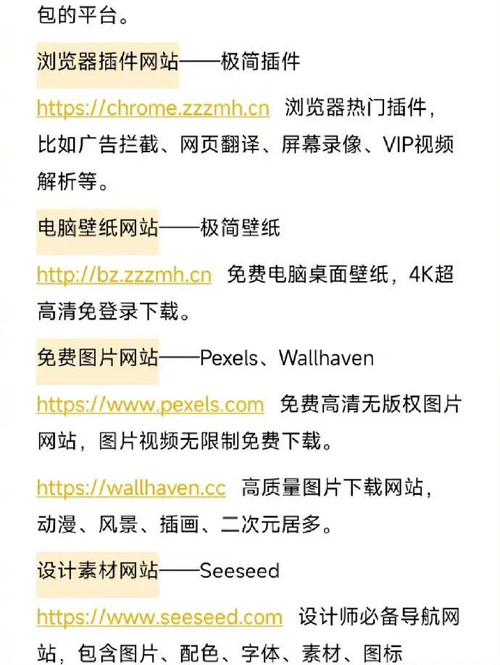 可以直接进入网站的正能量，优质内容一键直达