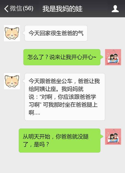 我和闺蜜在公车被cao污文：探究当代女性的情感困境与自我救赎之路