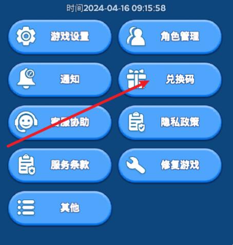 魔法学园礼包领取全攻略及手游礼包地址汇总：解锁专属福利秘籍