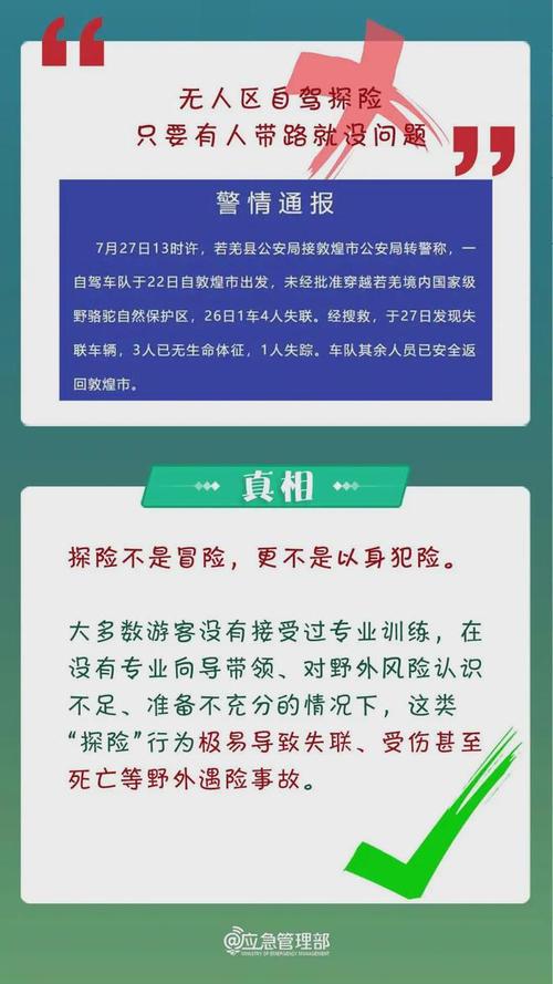 揭露黑幕，揭示真相，黑料社 APP 带你探索不为人知的世界