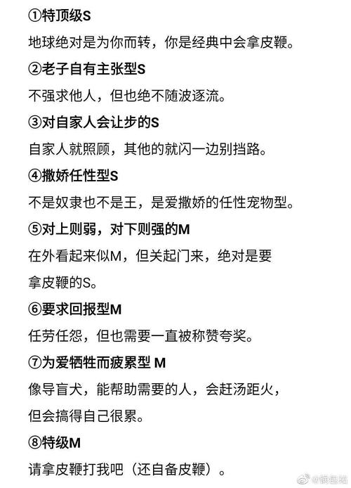 体验m 属性的羞耻感，释放你的另一面