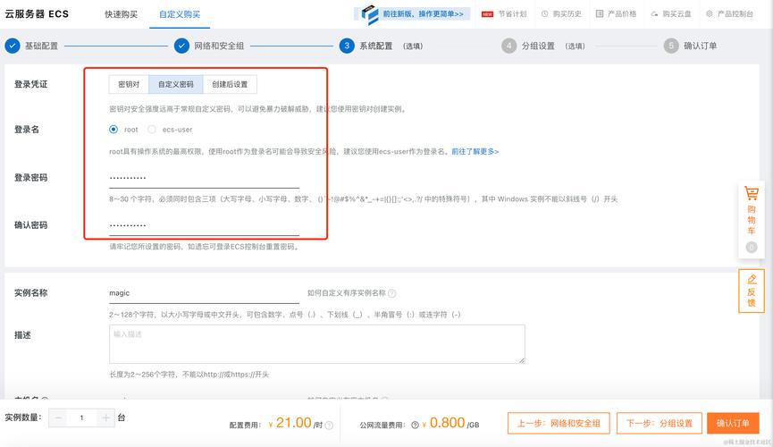 迷你西游实战指南：掌握实用要点轻松制胜攻略