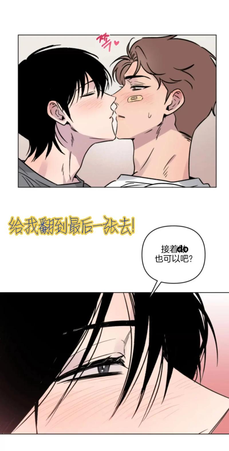 羞羞漫画登录页面免费破解版下载，包含大量优质漫画，热门小说，一键搜索，轻松阅读