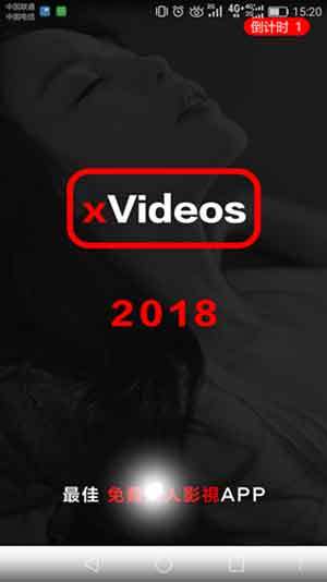 XXXVideoHD，高清流畅的视频播放神器