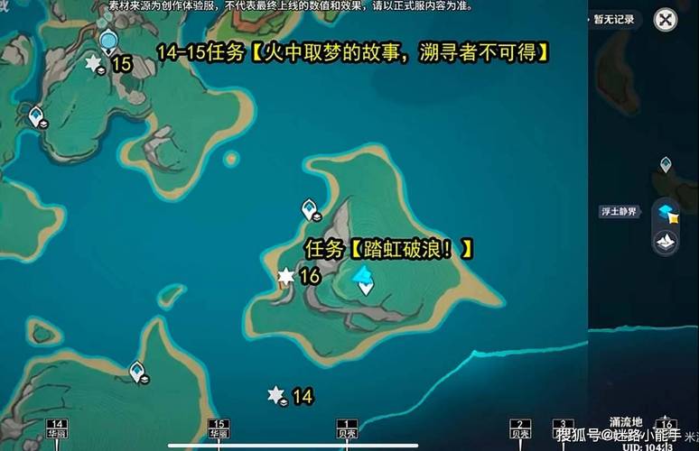 石环任务无法接取：原因探究与解决方案探索